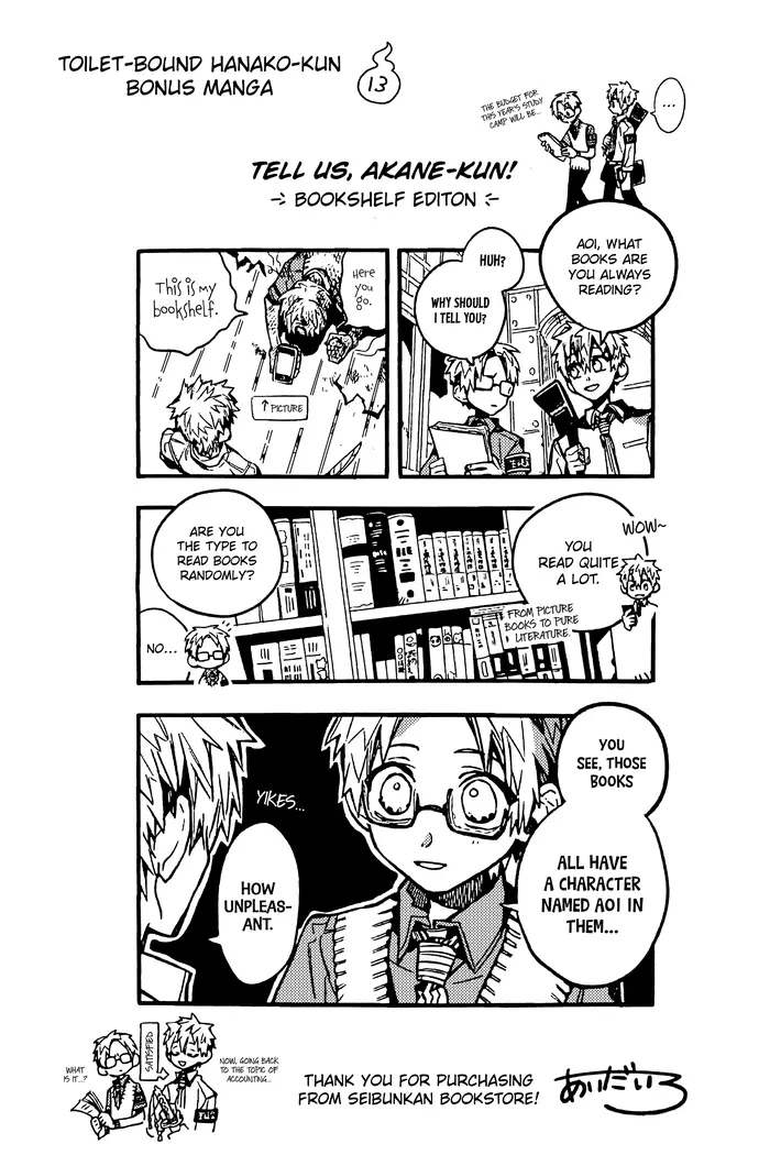 Toilet-Bound Hanako-kun Chapter 70.5 image 30_optimized